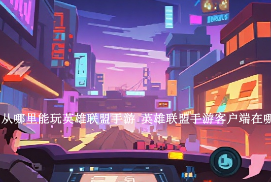 火影忍者手游化生加点 火影忍者手游修罗怎么加点修罗加点攻略分享